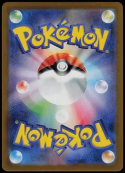 Mewtwo (Master Ball Pattern) 150/165 Sv2a: Pokemon Card 151 Holo (Japanese) - Image 2