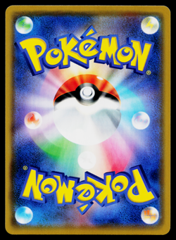 TAPU FINI 040/050 FAIRY RISE JAPANESE POKEMON TCG - Image 2