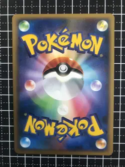 Pokemon Card Pikachu Promo 025/DP-P Japanese - Image 2