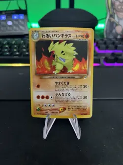 Japanese Pokemon TCG Darkness, And To Light Dark Tyranitar #248 Holo Rare - Image 1
