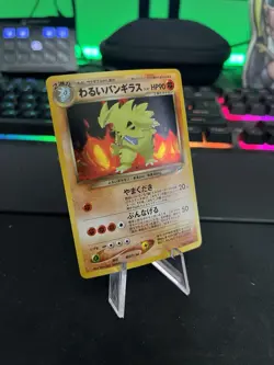 Japanese Pokemon TCG Darkness, And To Light Dark Tyranitar #248 Holo Rare - Image 3