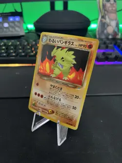 Japanese Pokemon TCG Darkness, And To Light Dark Tyranitar #248 Holo Rare - Image 4