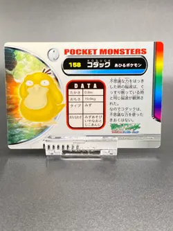 Psyduck Golduck Pokemon Card Fire Red Advanced Generation Nintendo JAPANESE - Image 3