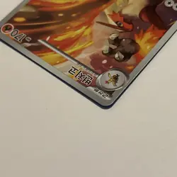 Korean Blaziken 101/098 AR Glory of Team Rocket Pokemon TCG Card - Image 4