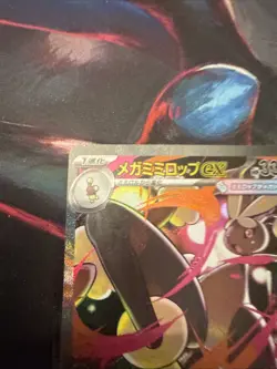 Mega Lopunny ex SAR 114/080 Inferno X M2 Pokemon Card Japanese - Image 2