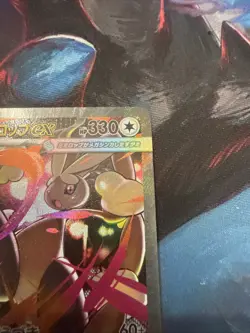 Mega Lopunny ex SAR 114/080 Inferno X M2 Pokemon Card Japanese - Image 3