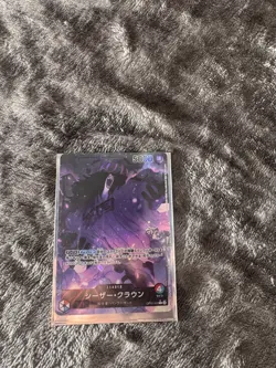 Caesar Clown (Alt Art) OP10-002 L Royal Blood - ONE PIECE Card Game Japanese - Image 1