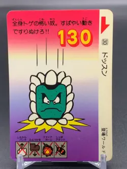 Thwomp 30 Super Mario Bros 3 Card TGC Nintendo Bandai 1989 Japanese - Image 1
