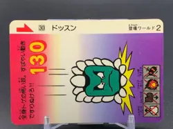 Thwomp 30 Super Mario Bros 3 Card TGC Nintendo Bandai 1989 Japanese - Image 5