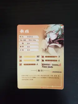 Goddess Story Waifu Card - Hatsune Miku - NS-5M08SSR-22 SSR - Image 2