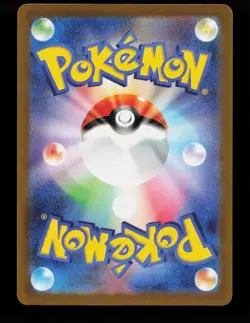 Paldean Clodsire ex 332/190 SV4a: Shiny Treasure ex Japanese Pokemon Card - Image 2