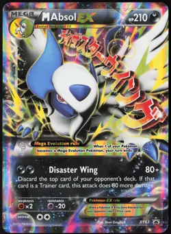 M Absol EX XY63 OVERSIZED Jumbo Promo XY Black Star Promos Pokemon - Image 1