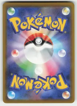 MEGA DRAGONITE EX 246/193 SPECIAL ART RARE M2A: MEGA DREAM POKEMON JP NM/M - Image 3