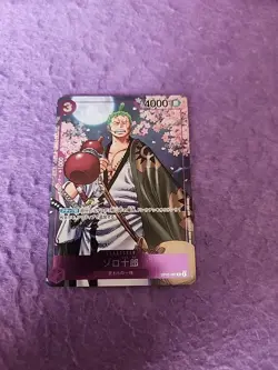Roronoa Zoro OP05-67 R ONE PIECE CARD GAME 2nd ANNIVERSARY COMPLETE GUIDE - Image 1