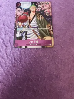 Roronoa Zoro OP05-67 R ONE PIECE CARD GAME 2nd ANNIVERSARY COMPLETE GUIDE - Image 3