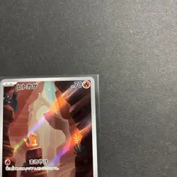 Charmander AR 168/165 sv2a Japanese Pokemon Card Pokemon Card 151 Near Mint - Image 2