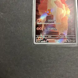 Charmander AR 168/165 sv2a Japanese Pokemon Card Pokemon Card 151 Near Mint - Image 4