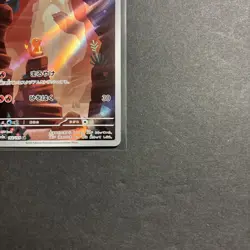 Charmander AR 168/165 sv2a Japanese Pokemon Card Pokemon Card 151 Near Mint - Image 5