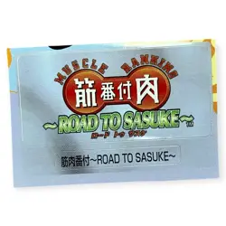 Sony PlayStation 1 Ps1 Kinniku Banzuke Road to Sasuke Memory Card Sticker - Image 1