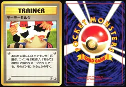 MOO-MOO MILK NEO GENESIS POKEMON JAPANESE BANNED TRAINER COMMON 2000 NM - Image 1