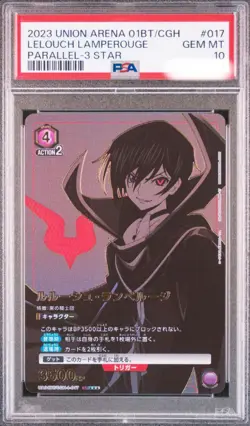 PSA10 Union Arena Code Geass: Lelouch of the Rebellion Lelouch 2023 - Image 1