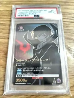 PSA10 Union Arena Code Geass: Lelouch of the Rebellion Lelouch 2023 - Image 3