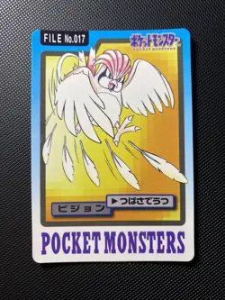Pidgeotto File No 017 - 1997 Carddass - Pocket Monsters - Vintage Pokemon Card 1 - Image 1