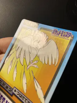 Pidgeotto File No 017 - 1997 Carddass - Pocket Monsters - Vintage Pokemon Card 1 - Image 3
