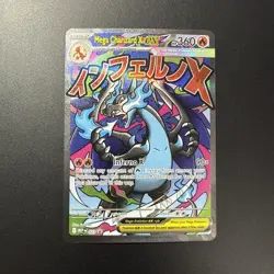 Mega Charizard X ex - 023 - ME: Mega Evolution Promo Pokemon Card NM - Image 1