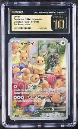 CGC 10 PRISTINE Eevee 078/066 Crimson Haze Art Rare Japanese Pokemon Card - Image 1