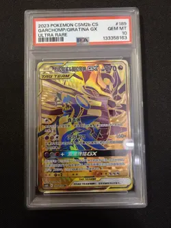 2023 Pokemon CS CSM2B #189 Garchomp/Giratina GX Ultra Rare PSA 10 - Image 1