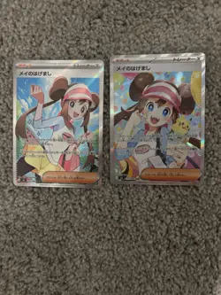 Pokemon TCG 2026 Nihil Zero Rosa’s Encouragement Secret Rare and Secret Art Rare - Image 1