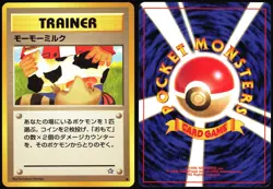 MOO-MOO MILK NEO GENESIS POKEMON JAPANESE BANNED TRAINER COMMON 2000 NM - Image 1
