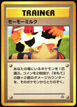 MOO-MOO MILK NEO GENESIS POKEMON JAPANESE BANNED TRAINER COMMON 2000 NM - Image 2