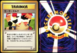 MOO-MOO MILK NEO GENESIS POKEMON JAPANESE BANNED TRAINER COMMON 2000 NM - Image 1