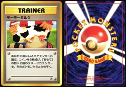 MOO-MOO MILK NEO GENESIS POKEMON JAPANESE BANNED TRAINER COMMON 2000 NM - Image 1