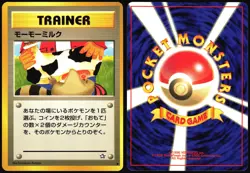 MOO-MOO MILK NEO GENESIS POKEMON JAPANESE BANNED TRAINER COMMON 2000 NM - Image 1