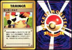 MOO-MOO MILK NEO GENESIS POKEMON JAPANESE BANNED TRAINER COMMON 2000 NM - Image 1