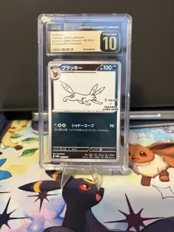 2023 Pokemon Japanese Umbreon 067/SV-P Yu Nagaba Promo CGC PRISTINE 10 - Image 1