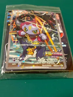 Sealed Hoopa Promo Card Pokemon The Movie Full Art Holo Foil 155/XY-P Japan F/S - Image 2