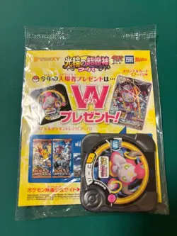 Sealed Hoopa Promo Card Pokemon The Movie Full Art Holo Foil 155/XY-P Japan F/S - Image 3