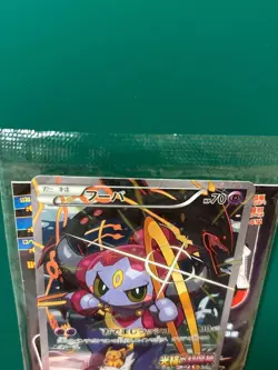 Sealed Hoopa Promo Card Pokemon The Movie Full Art Holo Foil 155/XY-P Japan F/S - Image 4