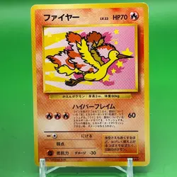 Moltres Pokemon Card Game TCG F/S From Japan Nintendo Very Rare Anime - Image 1