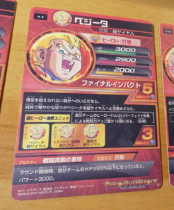 DRAGON BALL Z DBZ DBS HEROES CARD PRISM HOLO CARTE Rare HG1 24 DBH JAPAN ** - Image 2