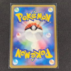 Cyndaquil M - 004/022 - Arceus Movie Promo - Japanese - Pokemon Card - LP - Image 2