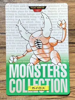Pokemon Carddass Card Pinsir No.127 Bandai Pocket Monsters Green ver. 1996 - Image 1