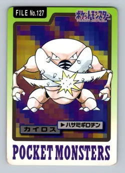Pokemon Card Japanese - Pinsir No. 127 - Bandai Carddass - Image 1