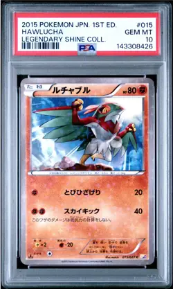 Hawlucha 015/027 PSA 10 - Japanese Legendary Shine Collection - Pokemon Card - Image 1