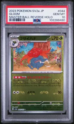 Pokemon Gloom 044/165 - Master Ball Rev Holo 151 SV2a Japanese - PSA 10 GEM MINT - Image 3