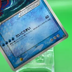 Kyogre ex Pokemon Card Game TCG PROMO F/S From Japan Nintendo Very Rare Anime a - Image 3